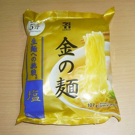 【セブン&アイ・東洋水産共同開発商品】金の麺 生麺への挑戦。塩