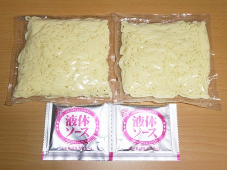 【五木食品】くまモンのナポリタン 熊本県産トマトピューレ使用