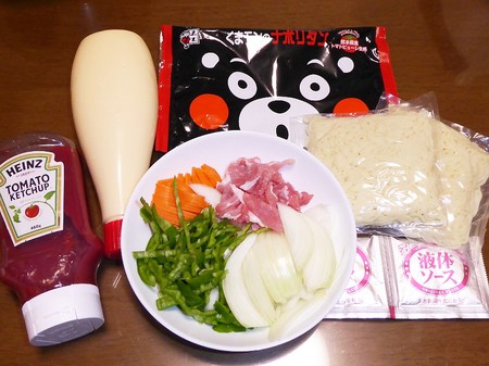【五木食品】くまモンのナポリタン 熊本県産トマトピューレ使用