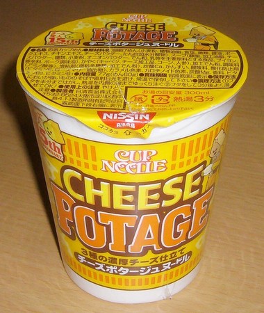 【NISSIN〔日清食品〕】CUP NOODLE CHEESE POTAGE チーズポタージュヌードル チーズ星人15th ANNIVERSARY