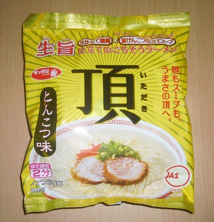 サンヨー食品・サッポロ一番 頂(いただき)とんこつ味