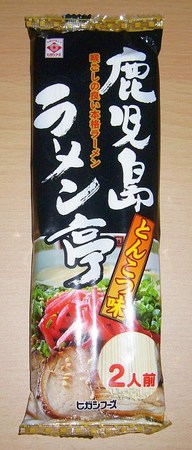 ヒガシフーズ・鹿児島ラーメン亭 とんこつ味