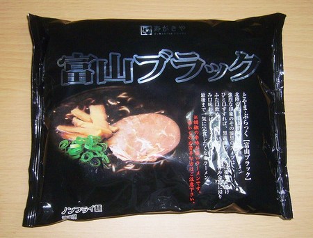 寿がきや（Sugakiya Food）・富山ブラック
