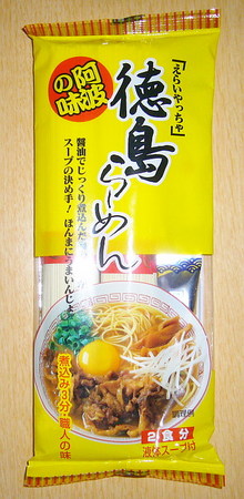 岡本製麺・阿波の味 徳島らーめん